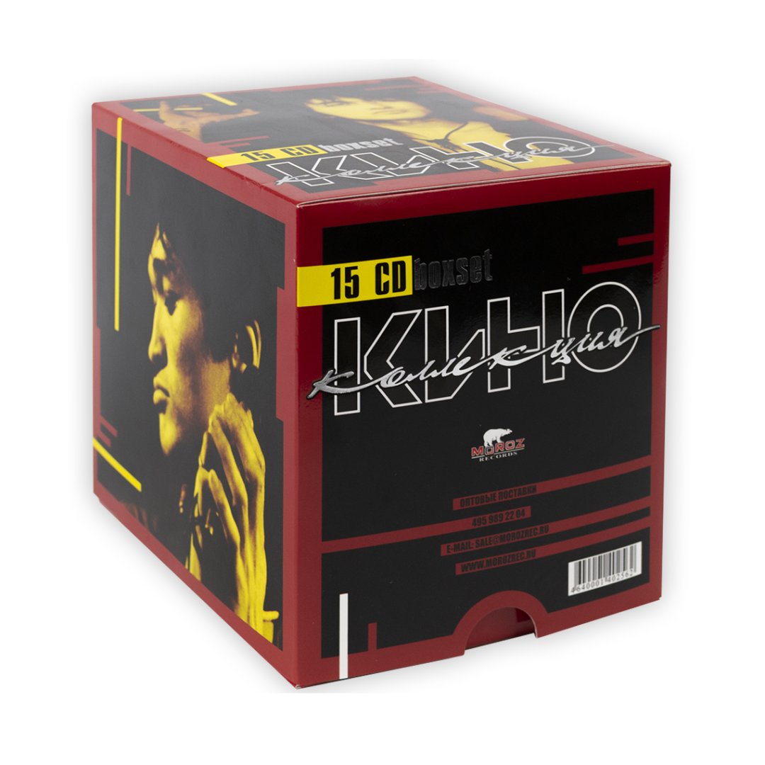cocklobin CD DVDセット Кино. CD-диск «Коллекция». 15CD, коллекционное подарочное издание